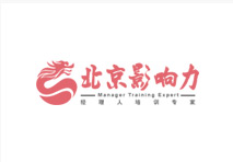 北京高端網站(zhàn)建設公司-北京影(yǐng)響力