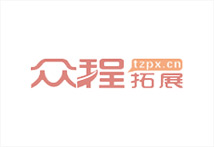 北京高端網站(zhàn)建設公司-衆程拓展