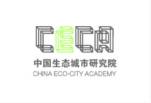 北京高端網站(zhàn)建設公司-中國(guó)生(shēng)态城(chéng)市研究院